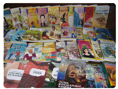 narodna biblioteka dusan matic cuprija knjige