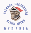 logo biblioteka dusan matic cuprija